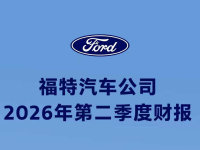 ����������˾�����ȲƱ����ʳ�¯ Ӫҵ����483����Ԫ