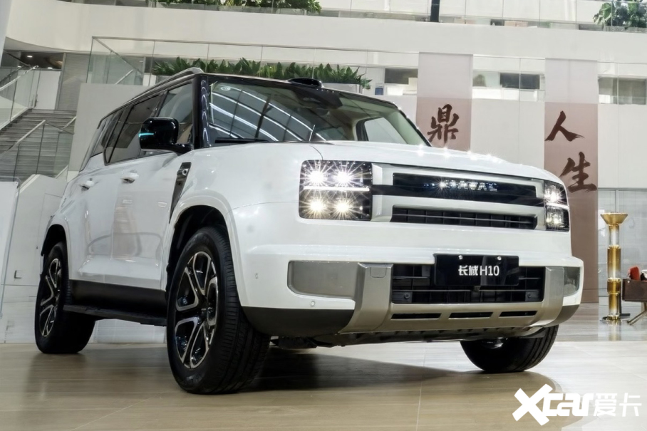 售价20.98万起！长城H10叠满优惠能到19万