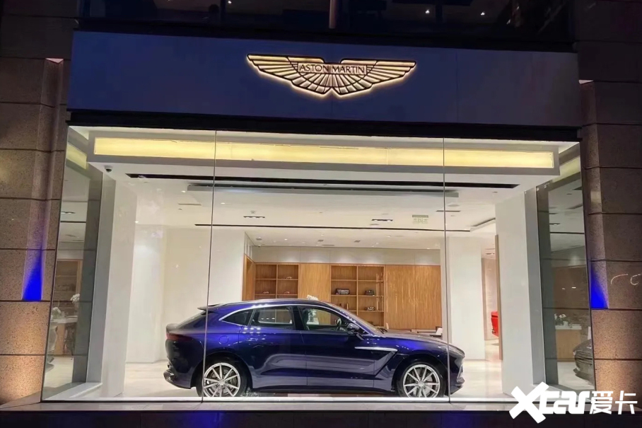 阿斯顿&middot;马丁退出北京市场 三家门店全部关闭
