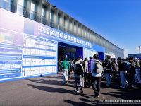 2026�й���������Դ��������������չ����ʮ���ھ���Ļ