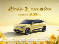 5.38��Ԫ�𣡶�����������01ȫϵ��ʱ����6000Ԫ
