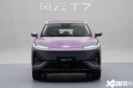 奇瑞风云T7预售10.99-12.99万，全系600Km续航