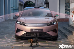 比亚迪秦MAX上市9.99万起，EV闪充630km续航