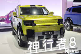 路虎神行者8预售33.99万起，三把锁配华为最牛智驾