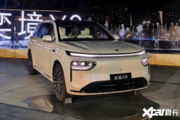 奕境X9预售29.98万起：比问界M9更大，还便宜18万！