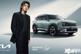 蔡徐坤代言起亚，全新赛图斯8月26日正式上市