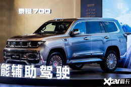 北汽泰钽700上市：24.98万起，比预售价低5万