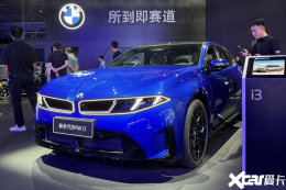 宝马国产新世代i3首次申报：轴距超3米，4季度预售