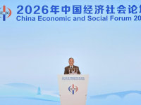 ���鸣��ϯ2026���й����������̳ ������������Эͬ�Ĳ�ҵδ��