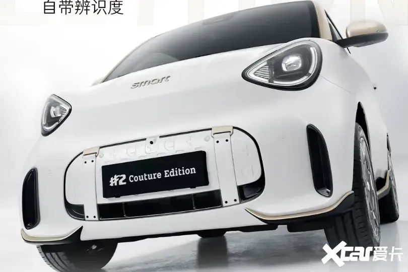 Smart����2��������11.3�� ��ͨ�治��10��