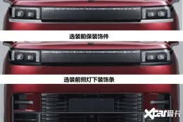 L不仅是加长，领克900L亮相：变7座+外观大改