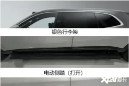 鸿蒙智行全新大型纯电SUV亮相，命名尚界Z9