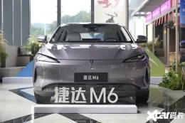捷达首款纯电车M6上市！售价7.98万-9.98万元