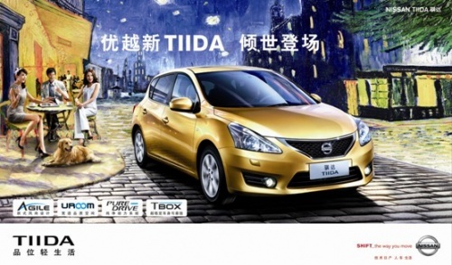 东风日产龙日店带您畅享酷夏,玩转暑假_爱卡汽车