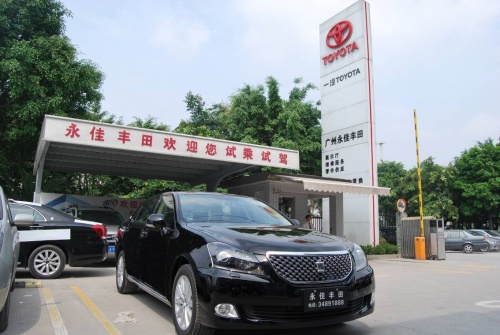 永佳丰田:皇冠真皮天窗特别版到店实拍