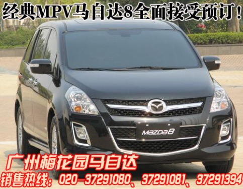 63万 博程火热接受订购_爱卡汽车