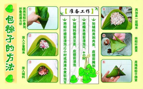 周六去义乌勤和行北京现代尽情放 粽吧