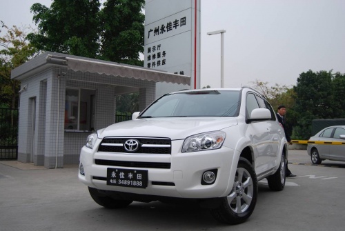 永佳丰田rav424l豪华升级版倾情上市