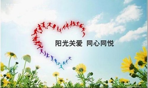 台州恒之宝 bmw爱心基金 关爱行动感动你我