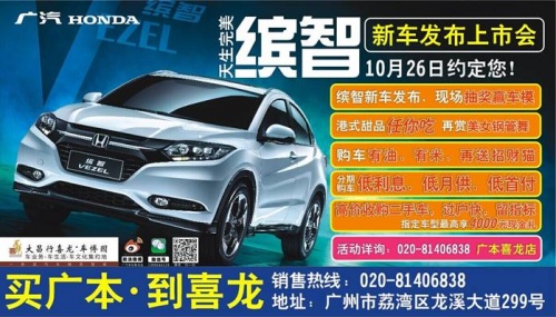 甜品任品尝 10九游会J9 J9九游会月26日喜龙广本约定您(图1)