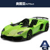1:18Aventador Jģ