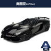 1:18Aventador Jģ