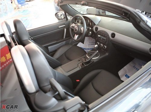 ԴMX-5