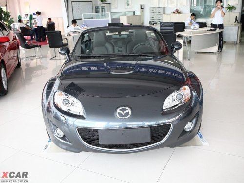 ԴMX-5