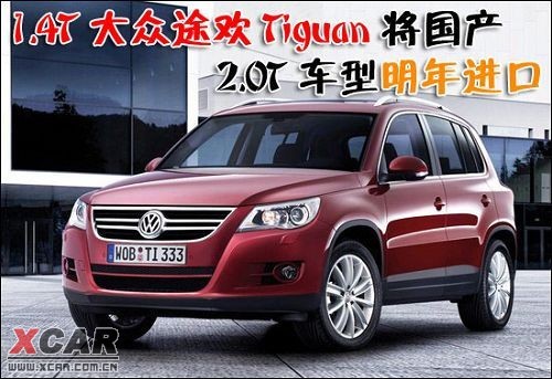 捷途汽车是国产的还是进口的 JLOeaoB8NV0181.jpg