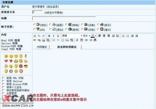 x档案主题曲谱_幼儿园环创主题墙(2)