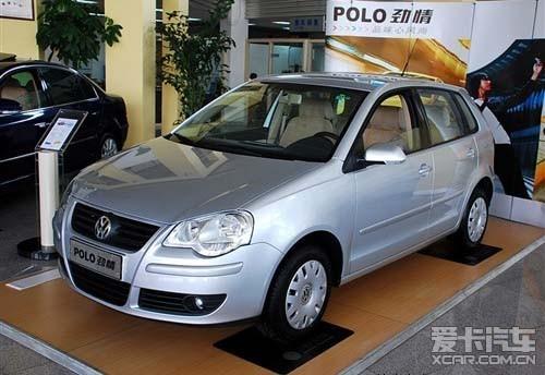 POLO