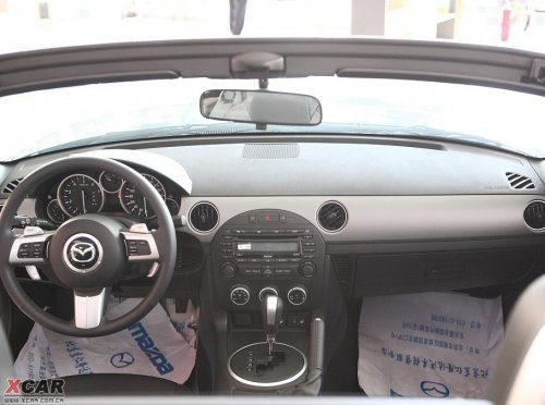 ԴMX-5