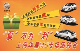 ���ġ���Ϊ������MG�Ź��������ļ��