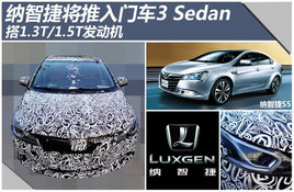 ���ǽݽ������ų� ��1.3T/1.5T����(ͼ)