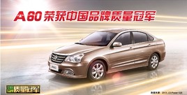 ��200λ�������A60ɽ���������鱨��