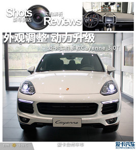 ��۵��� �������� ����ʵ���¿�Cayenne