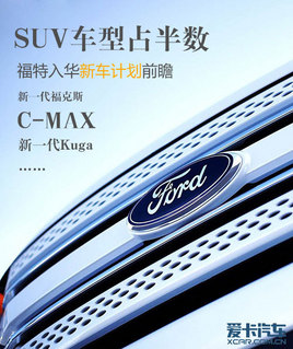 SUVռ 뻪³ƻǰհ