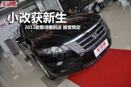 ������ 2012����ʫͼ��Ѷ������ʵ��