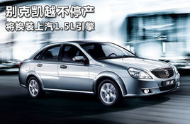 ��˿�Խ��ͣ�� ����װ����1.5L����