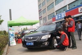 ����˾ͨ2013��TCS��̥��ȫ�����ȫ������
