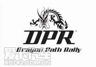 DPR��;����2013�й����н������麼�������չ�