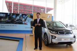 BMW i�����綯�й�֮�������Ϻ�վ��Ļ