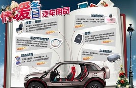 Ʒ��Ϊ�������������찮������ʱ��װ��