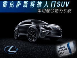 �׿���˹������SUV �뱦��X1ͬ����ͼ��