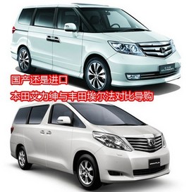 ѡ��������ǽ���? ���ﰬ��������ﰣ�����Աȵ���