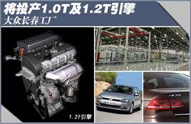 ���ڳ������� ��Ͷ��1.0T��1.2T������