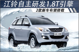 ���������з�1.8T���� 2���³���������