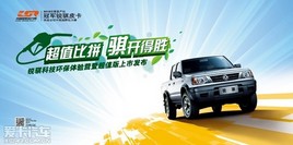 ����Ƽ���������Ӫ�߳�ֵ�����з���