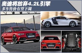 �µϽ�����4.2L���� �೵�ۼ������µ�