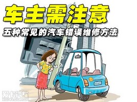 ����ע�� ���ֳ�������������ά�޷���